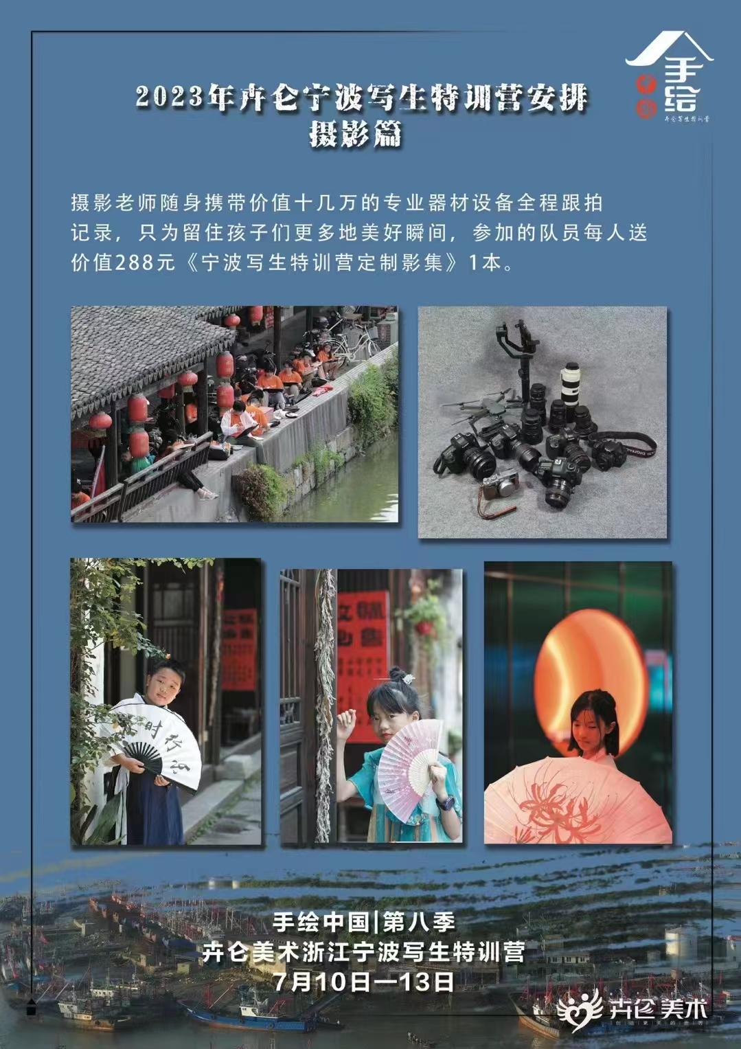 攝影.jpg